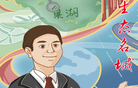 7幅手绘，带您了解合肥聚力建设的“七城”